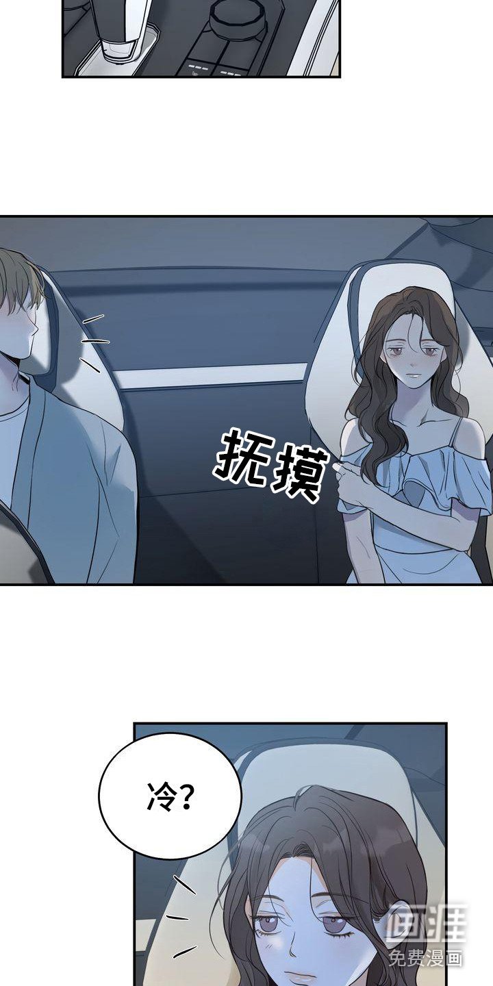 第18章：很美