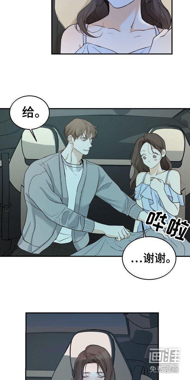 第18章：很美