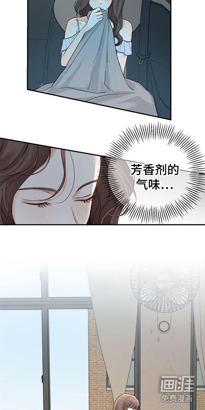 第18章：很美