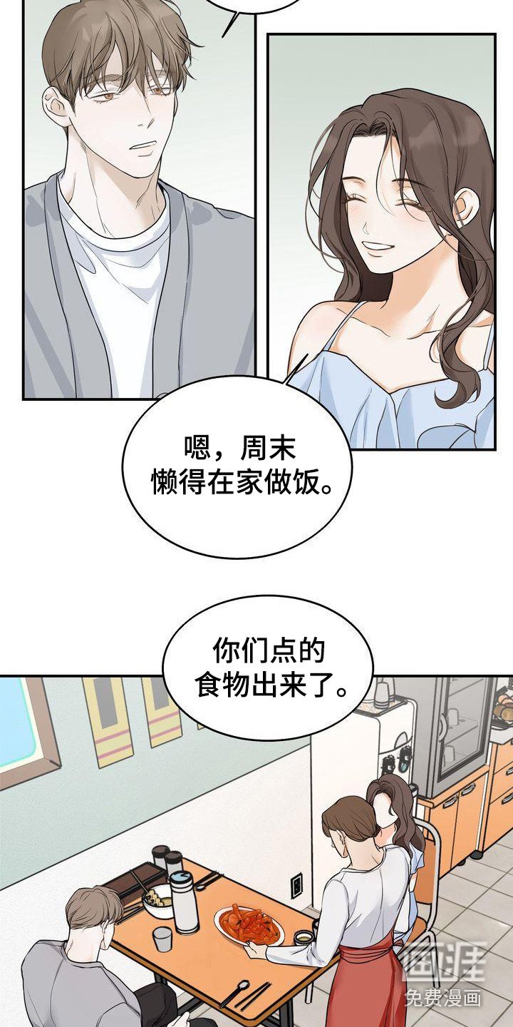 第18章：很美
