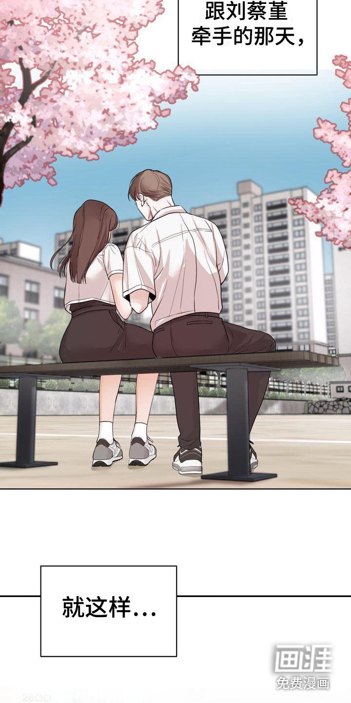 第19章：犹豫
