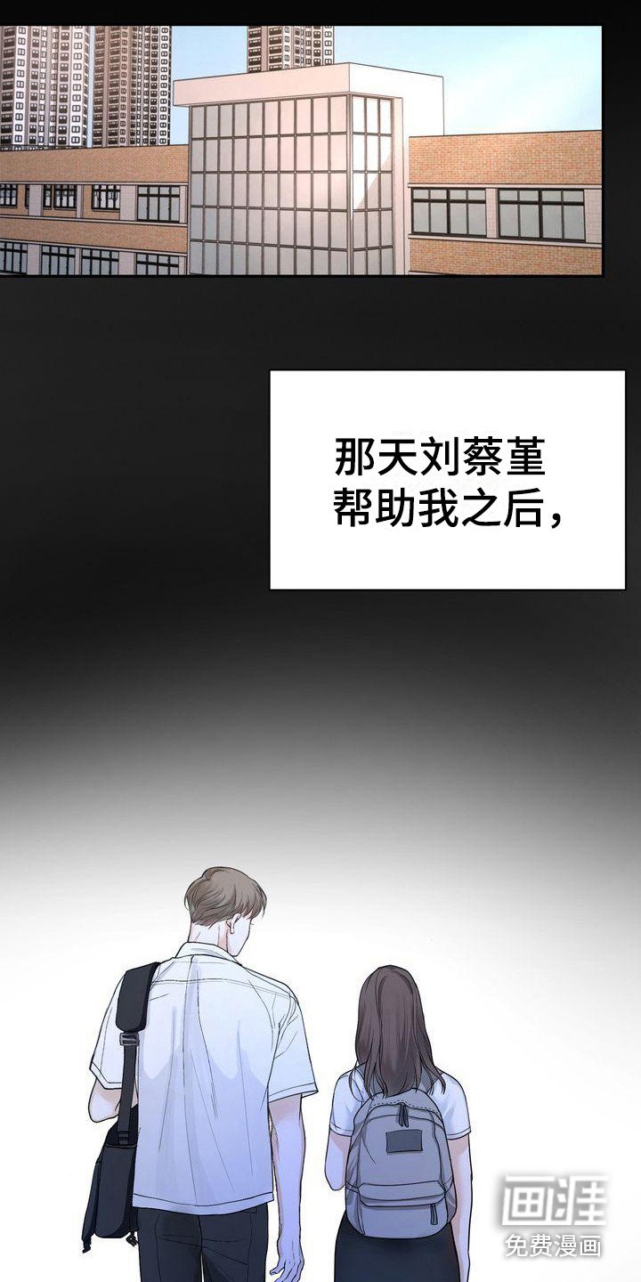 第19章：犹豫