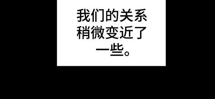 第19章：犹豫