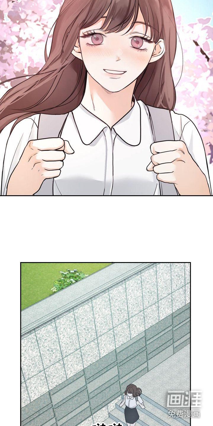 第20章：依靠之人