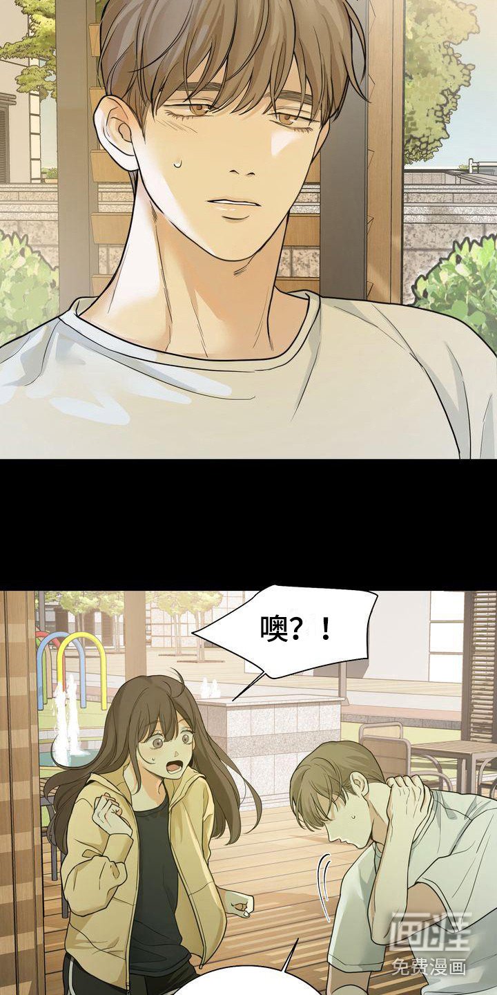 第21章：道谢