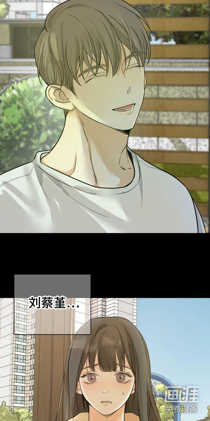 第21章：道谢