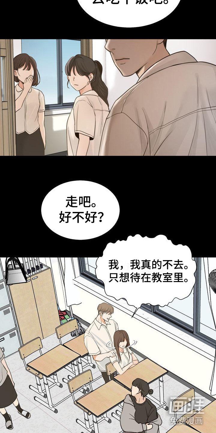 第21章：道谢