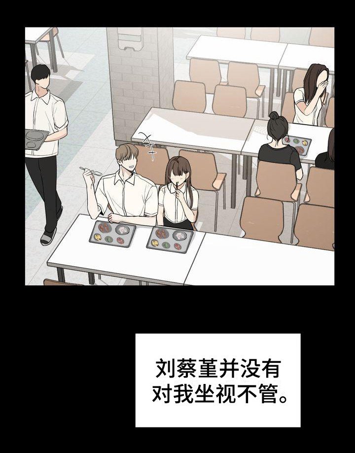 第21章：道谢