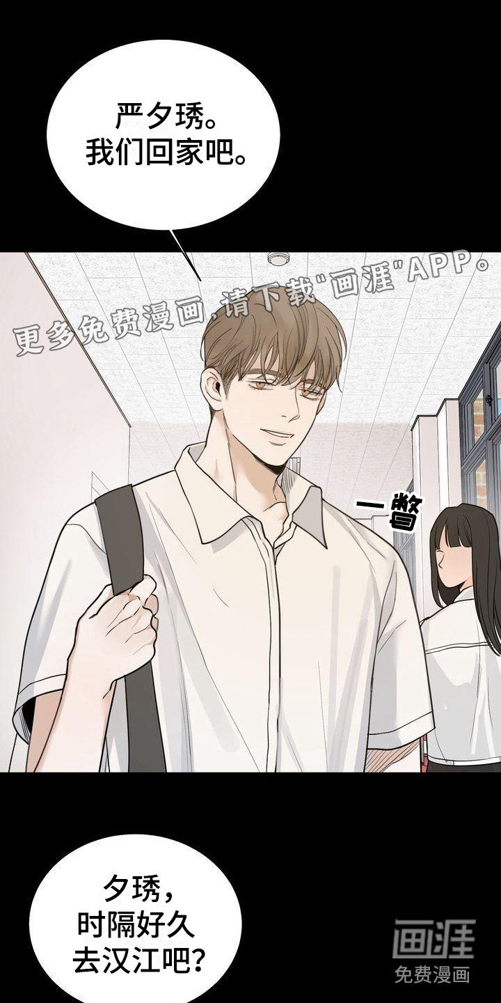 第22章：哭泣