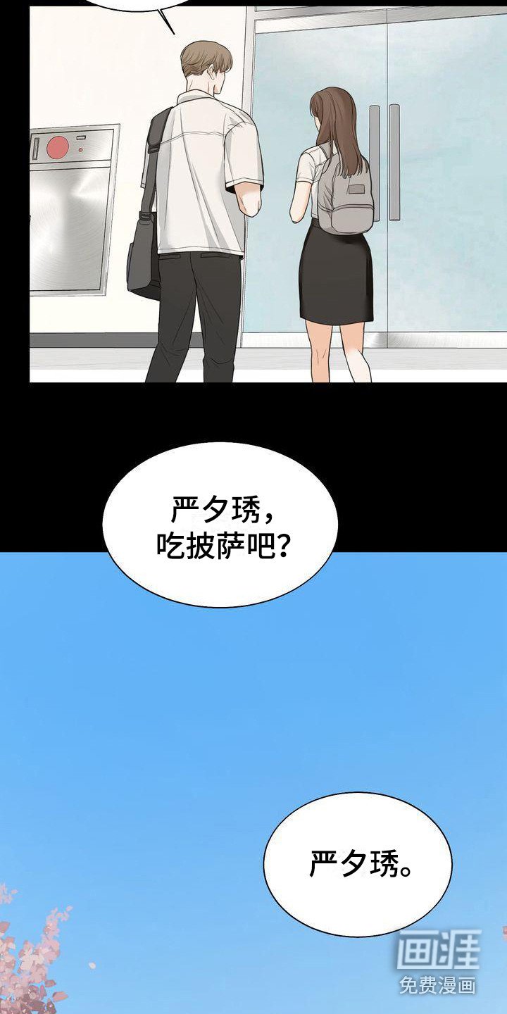 第22章：哭泣