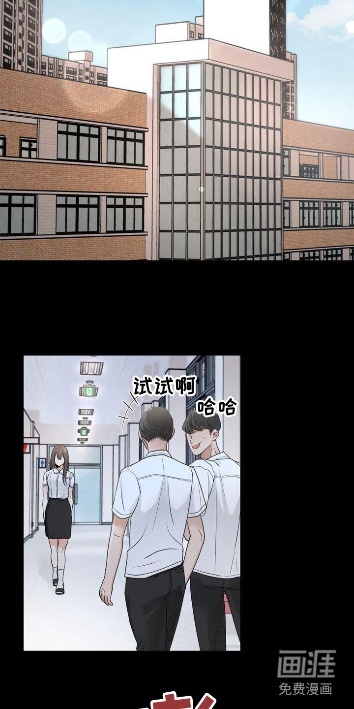 第22章：哭泣