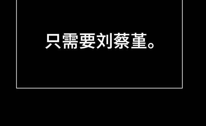 第22章：哭泣