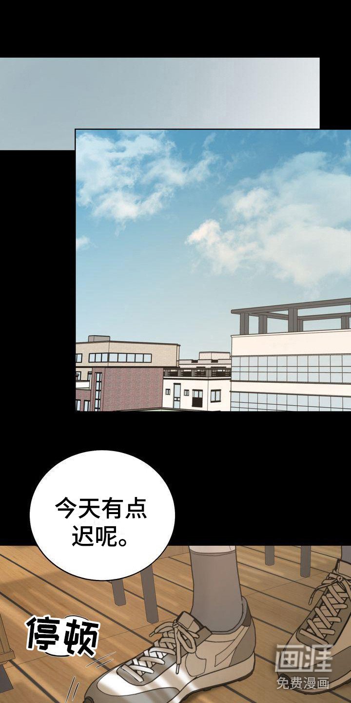第22章：哭泣