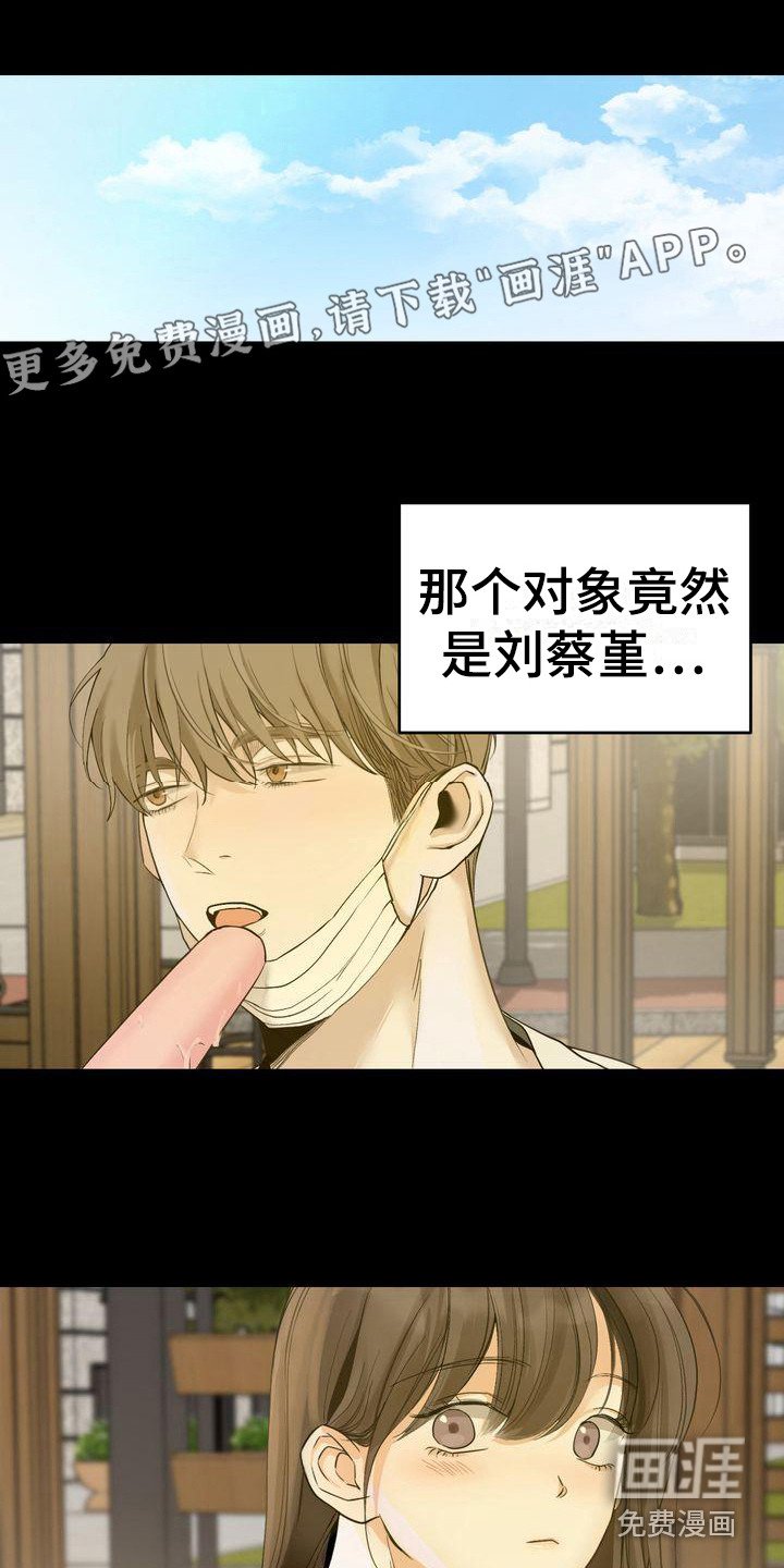 第23章：意识到