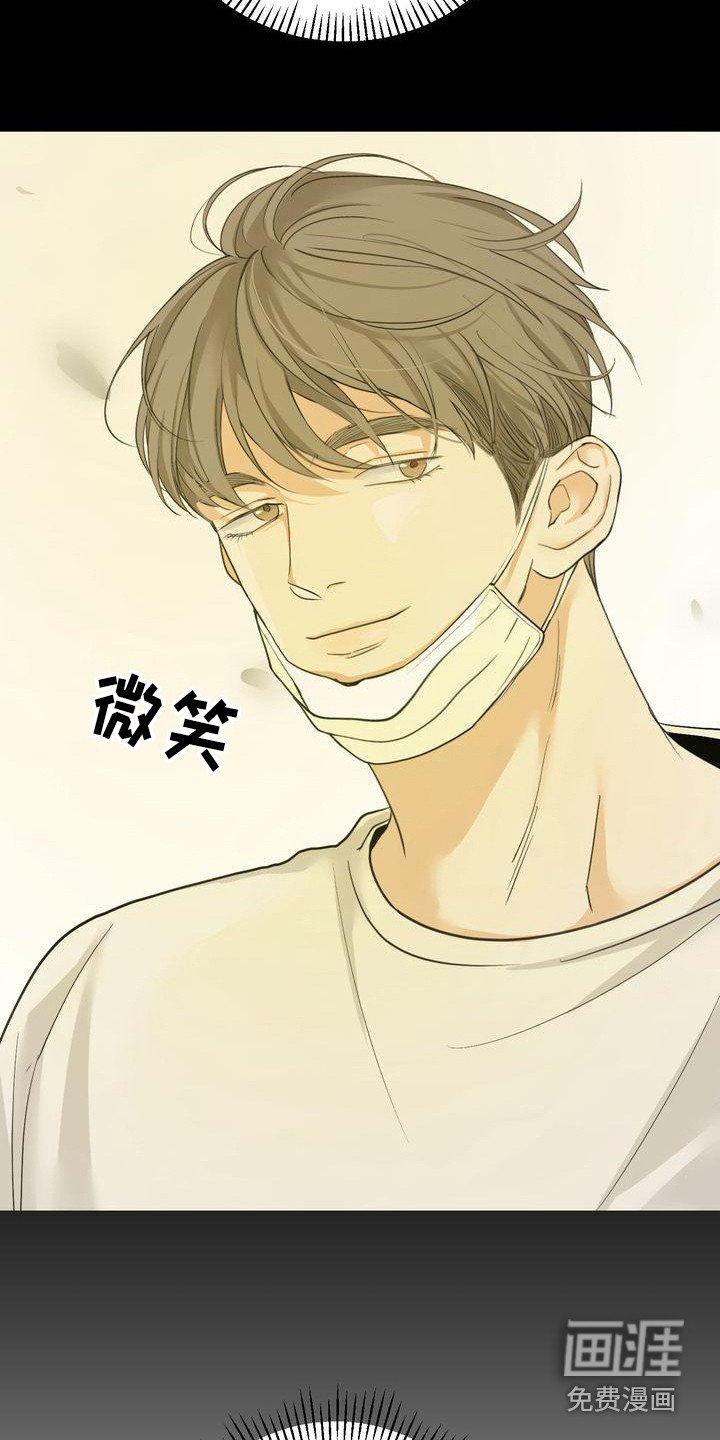 第23章：意识到