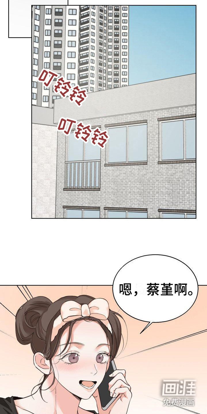 第23章：意识到