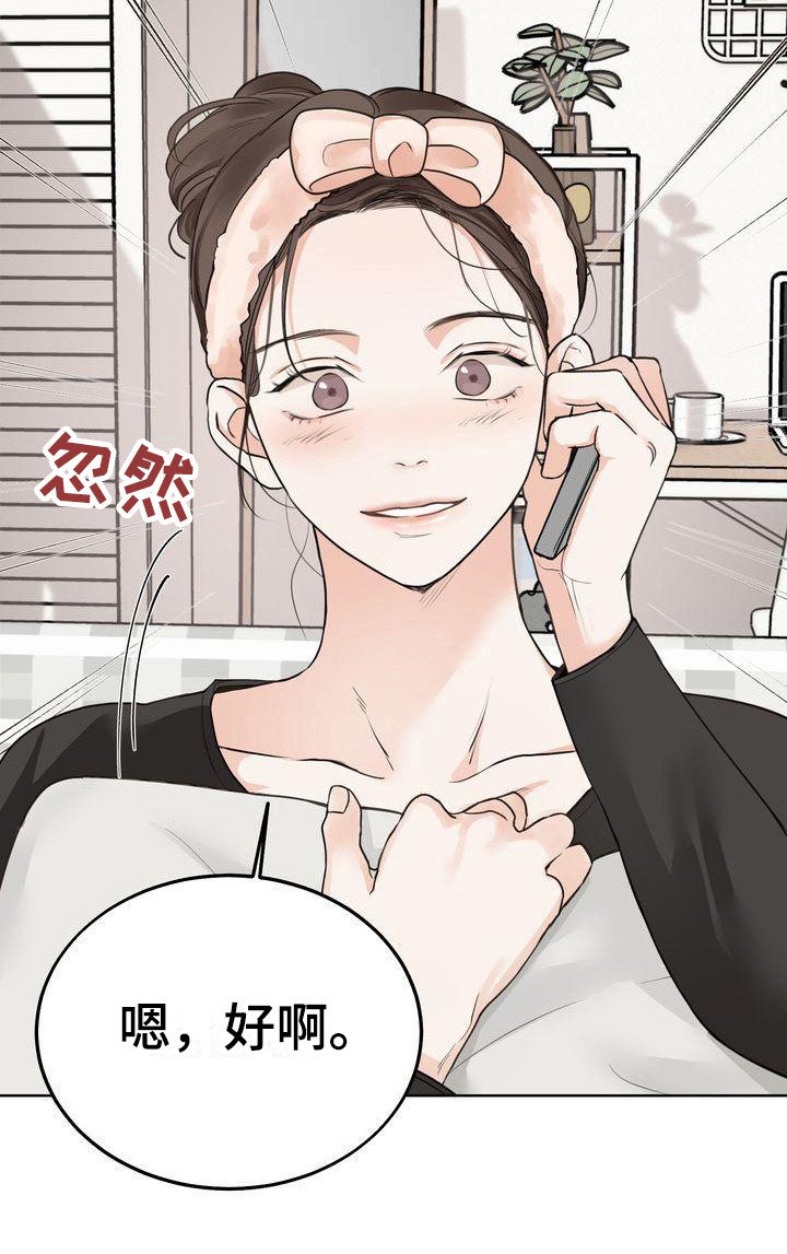 第23章：意识到