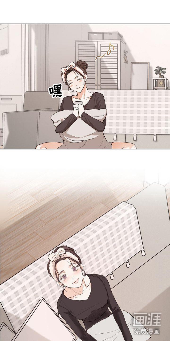 第23章：意识到