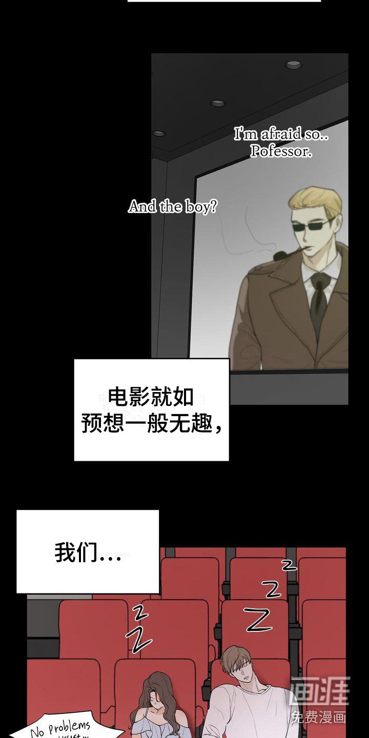 第23章：意识到