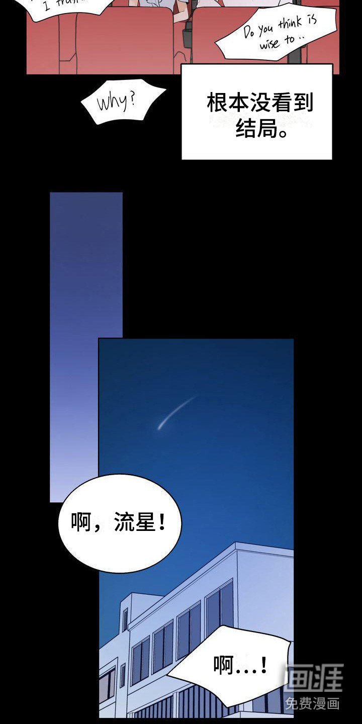 第23章：意识到