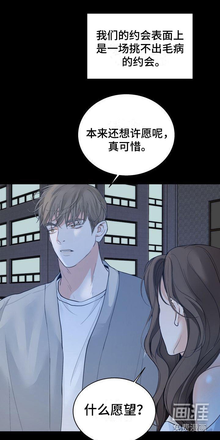 第23章：意识到