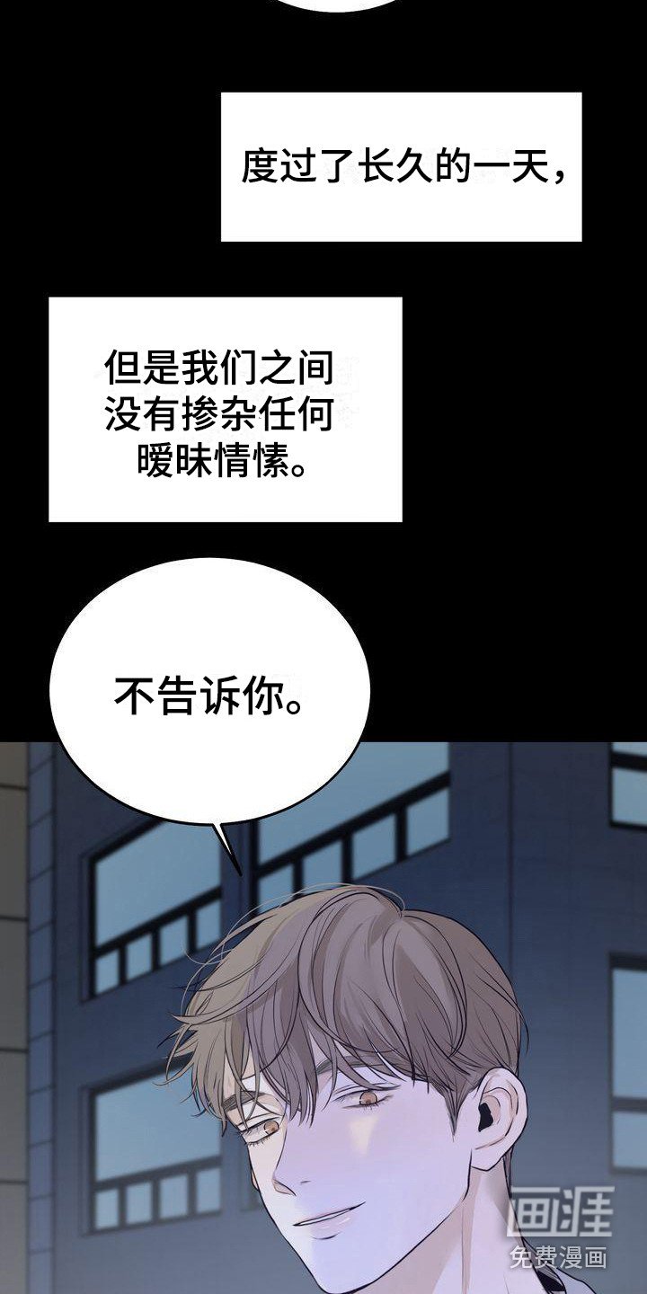第23章：意识到