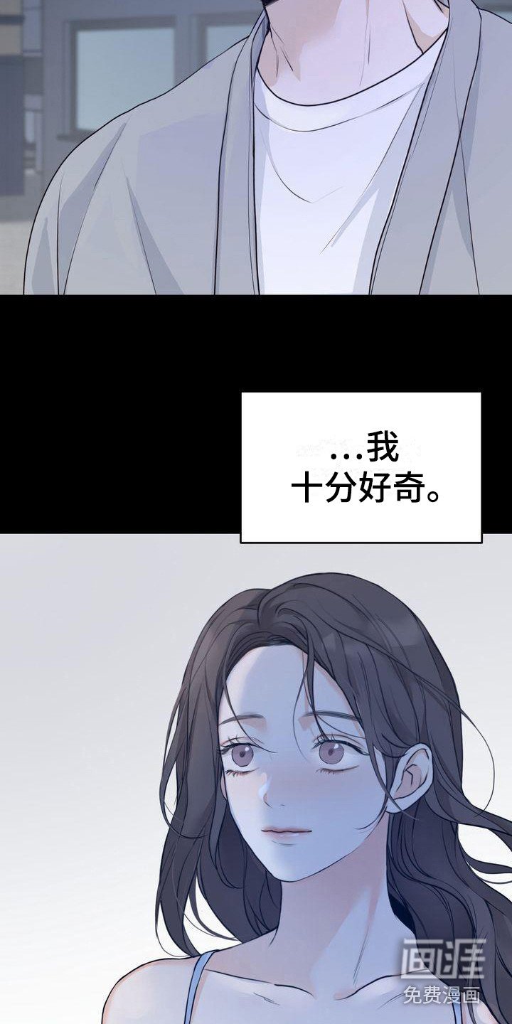 第23章：意识到