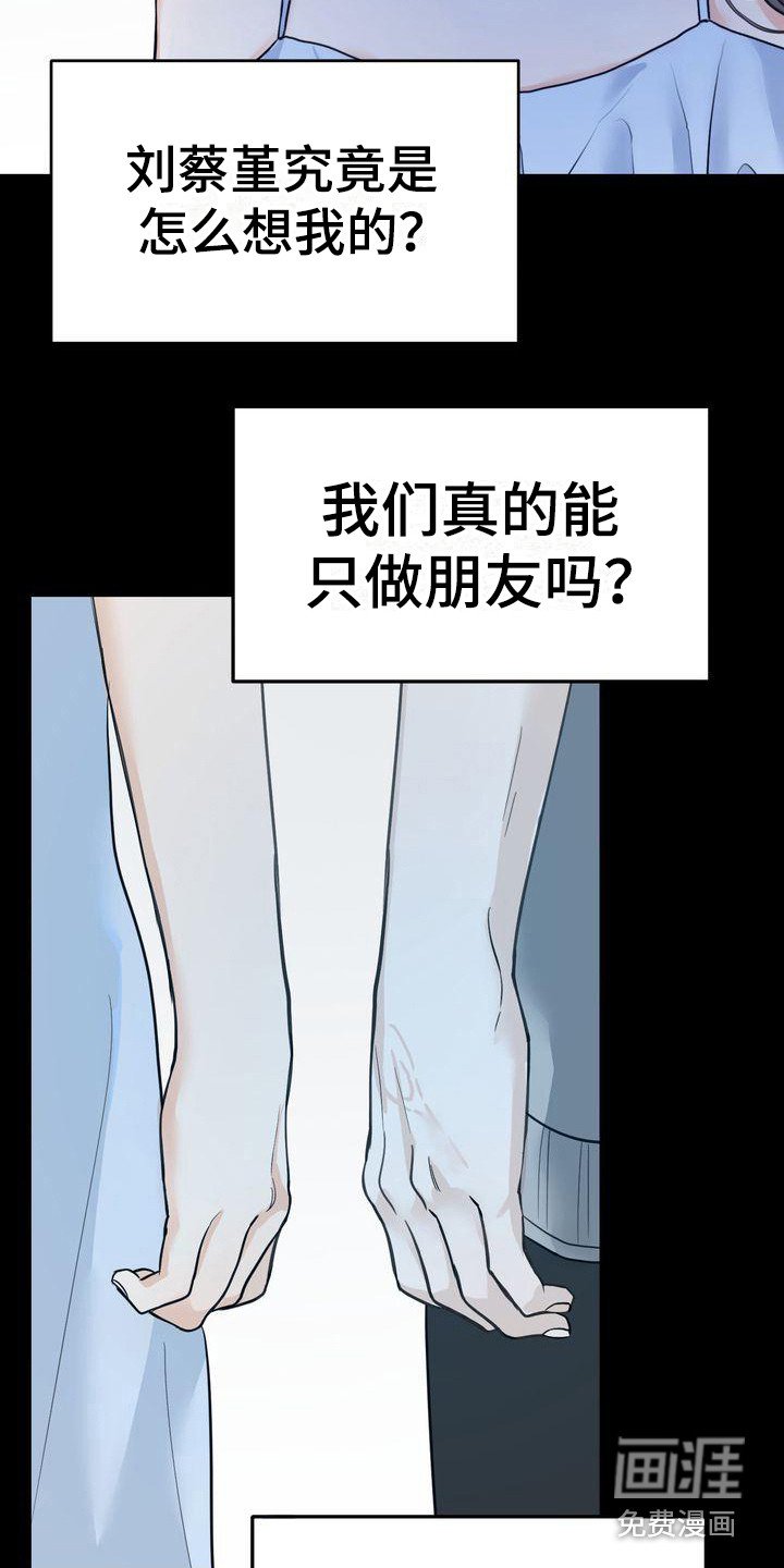 第23章：意识到