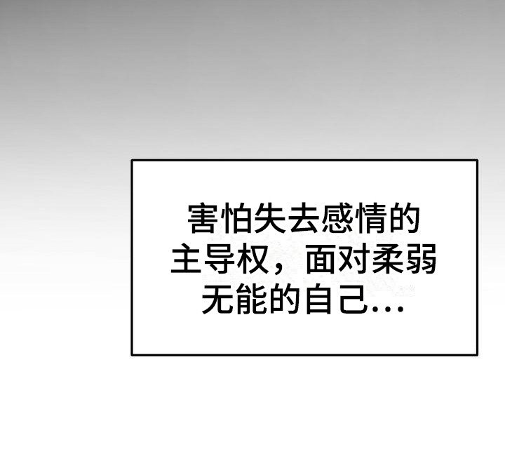 第23章：意识到