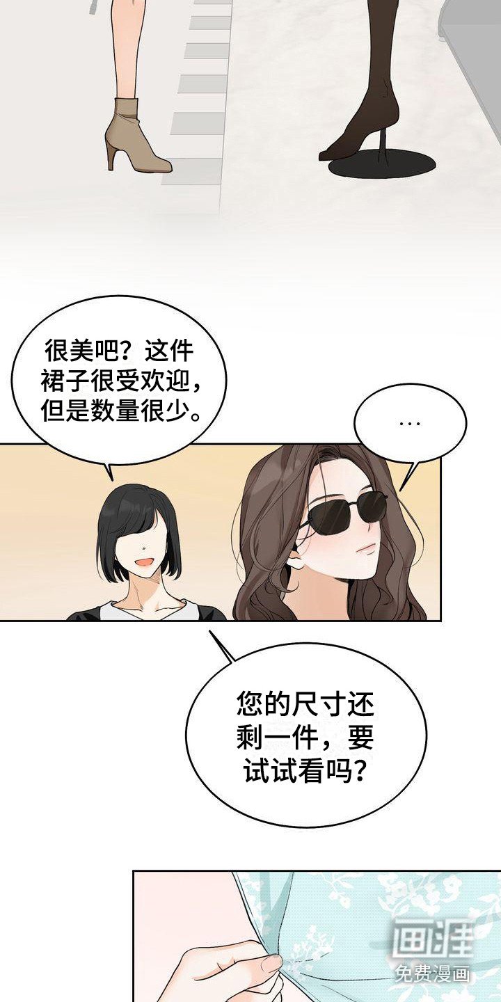 第24章：随心所欲