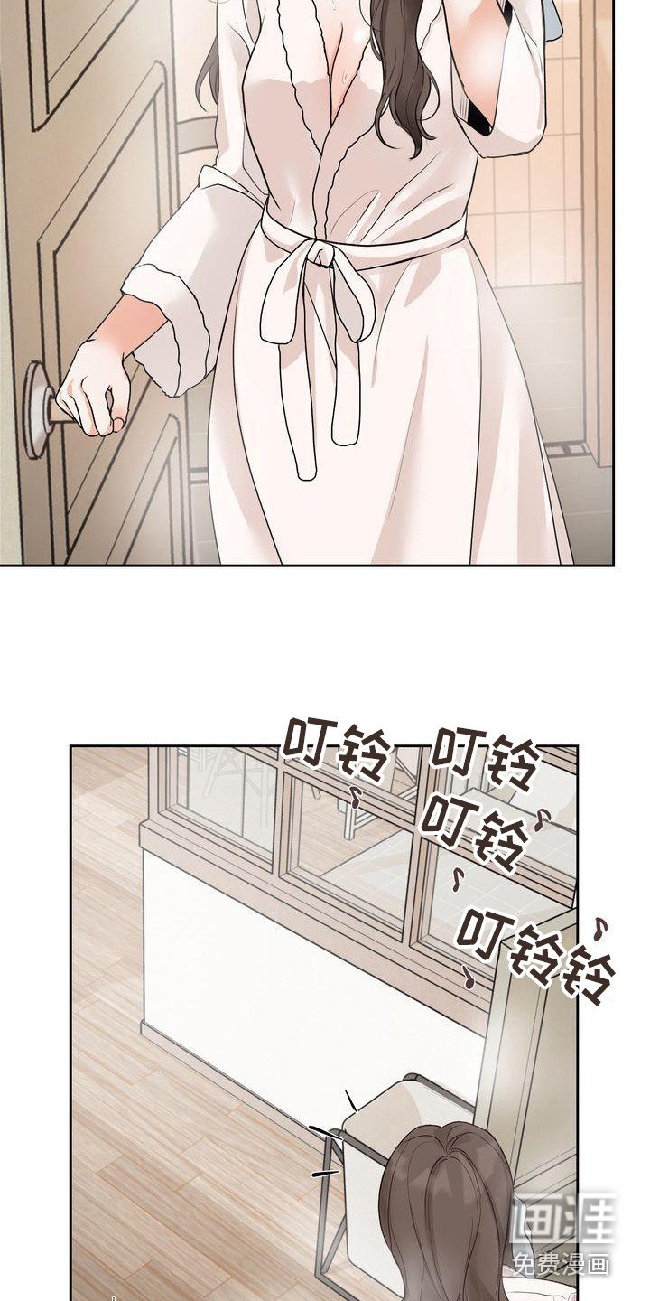 第24章：随心所欲
