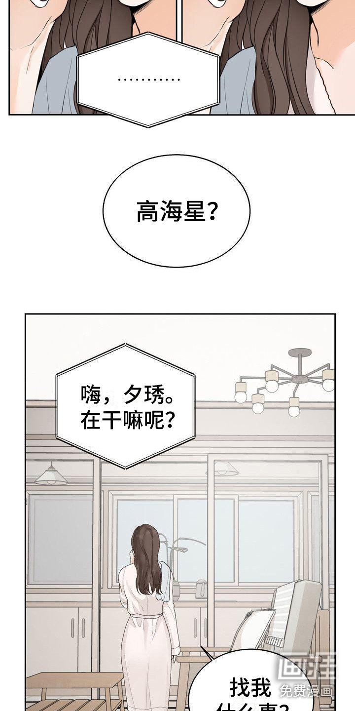 第24章：随心所欲