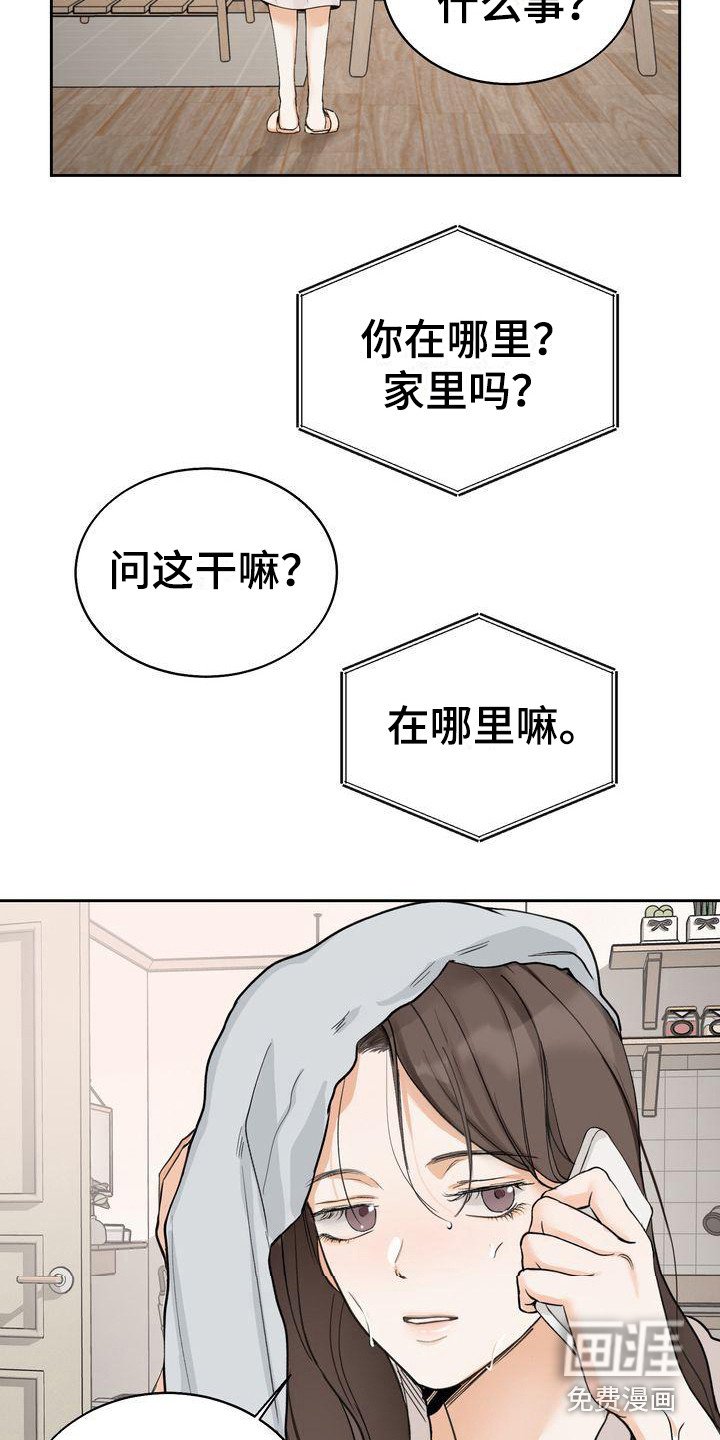第24章：随心所欲