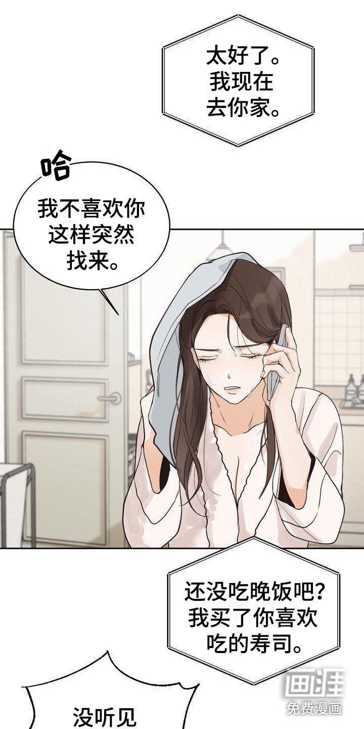 第24章：随心所欲