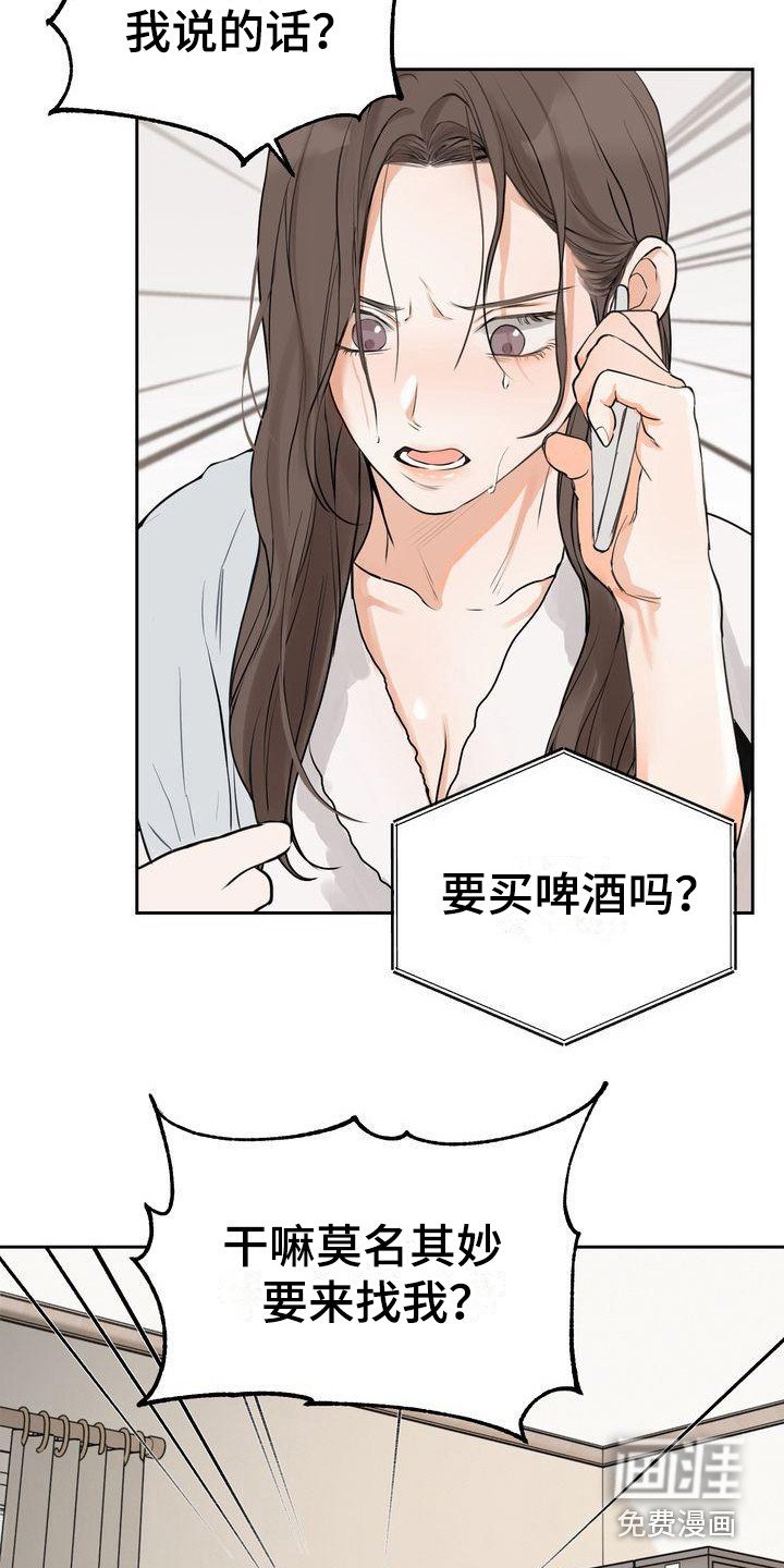 第24章：随心所欲