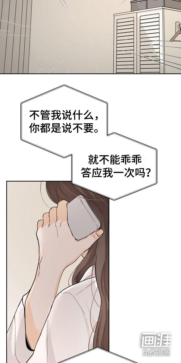 第24章：随心所欲