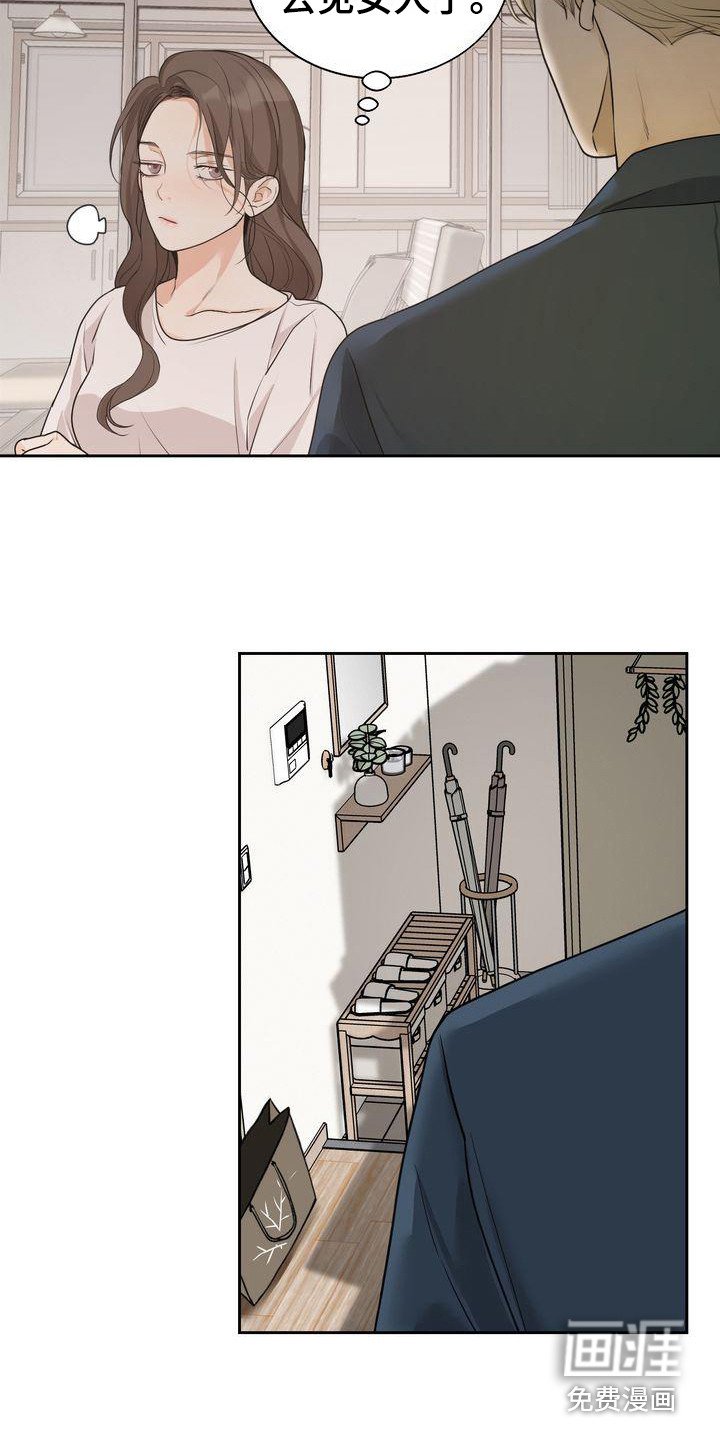第24章：随心所欲