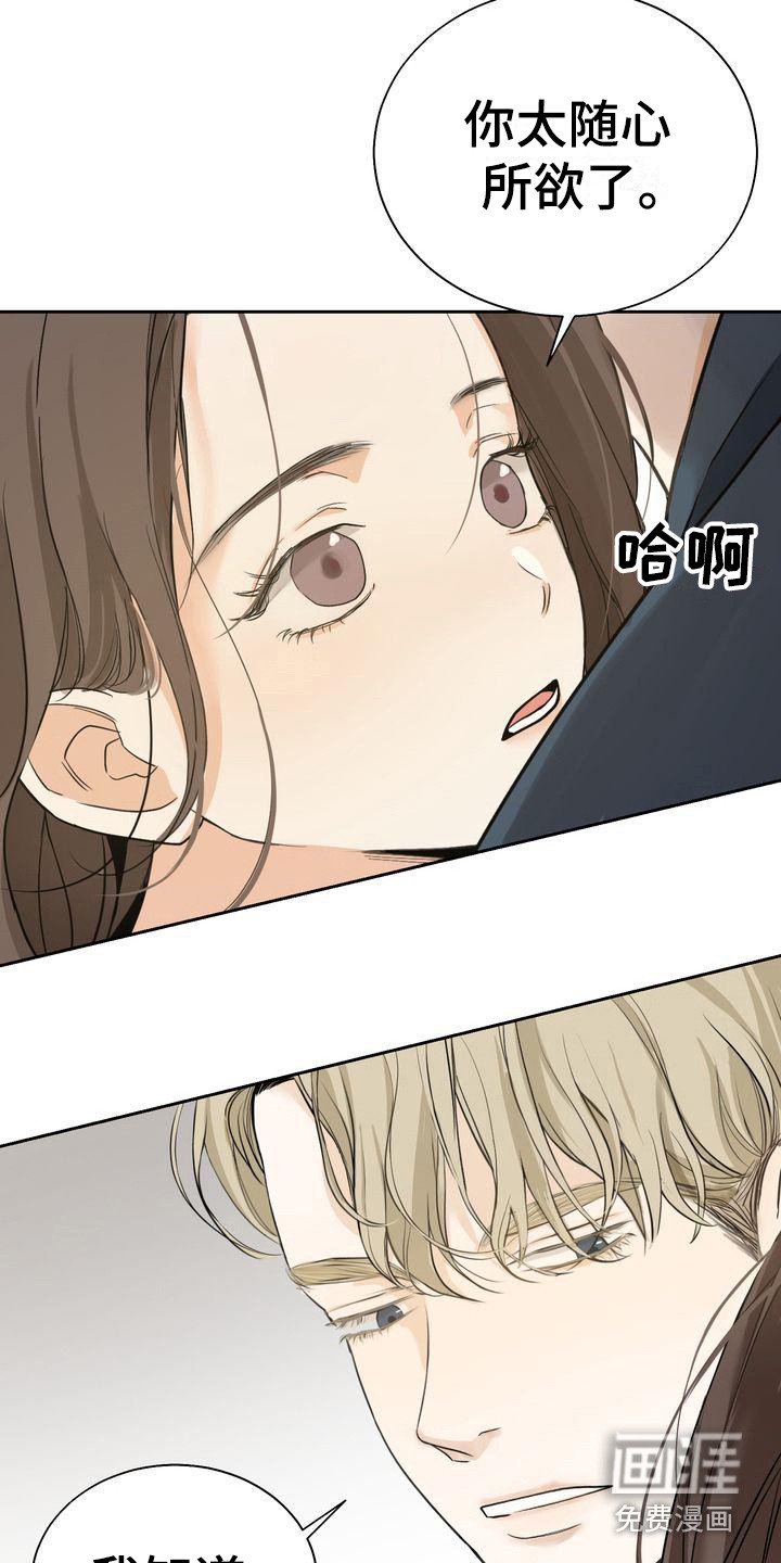 第24章：随心所欲