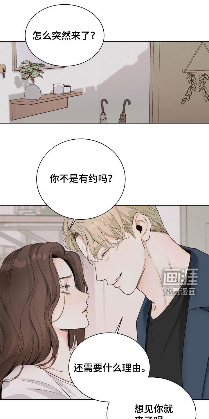 第25章：别开这种玩笑