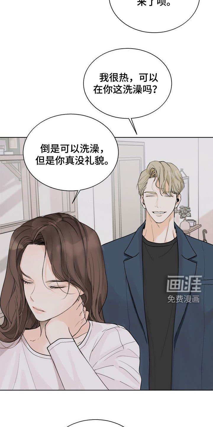 第25章：别开这种玩笑