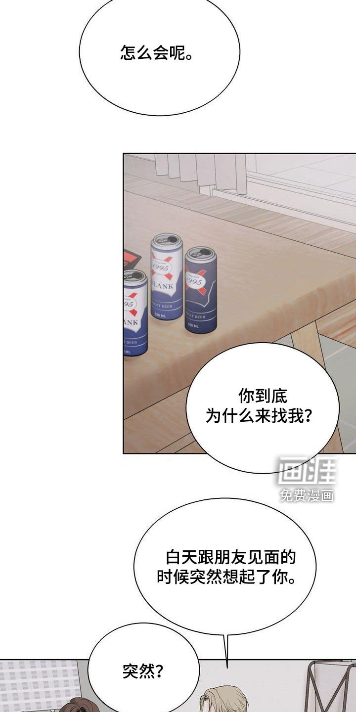 第25章：别开这种玩笑