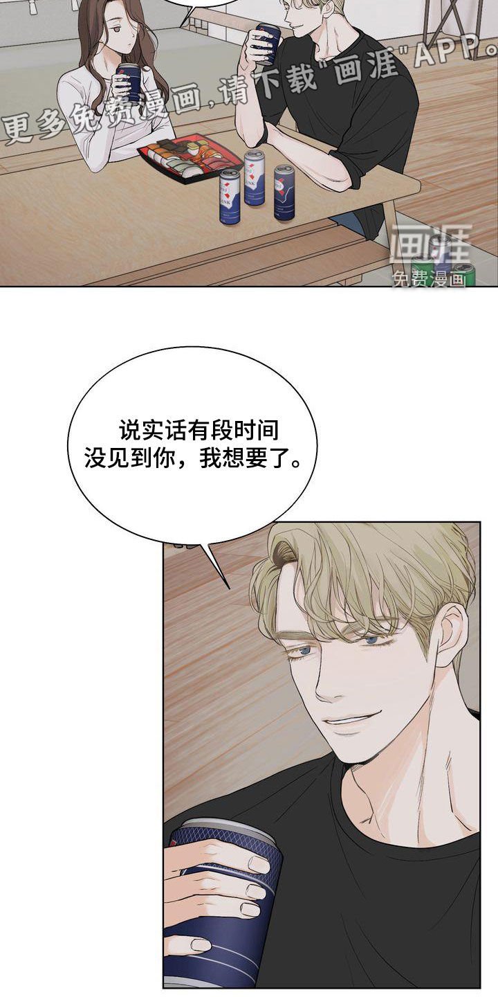 第25章：别开这种玩笑