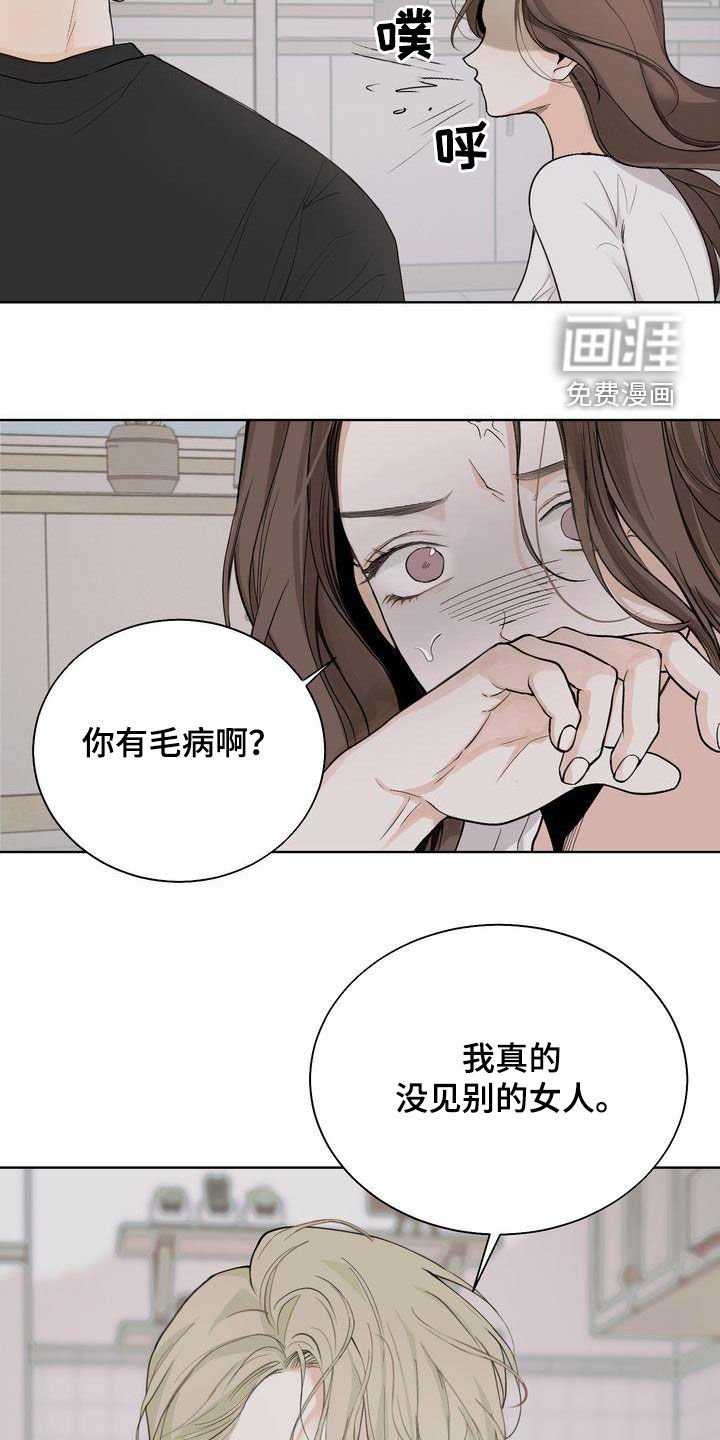 第25章：别开这种玩笑
