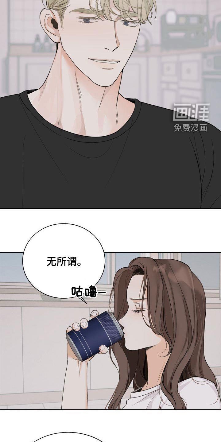 第25章：别开这种玩笑