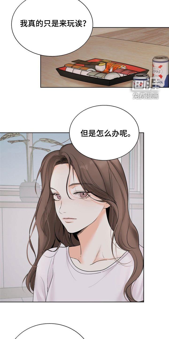 第25章：别开这种玩笑