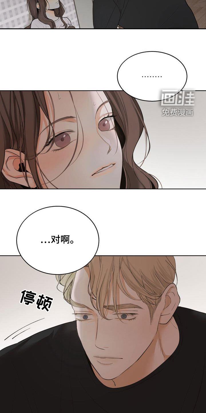第25章：别开这种玩笑