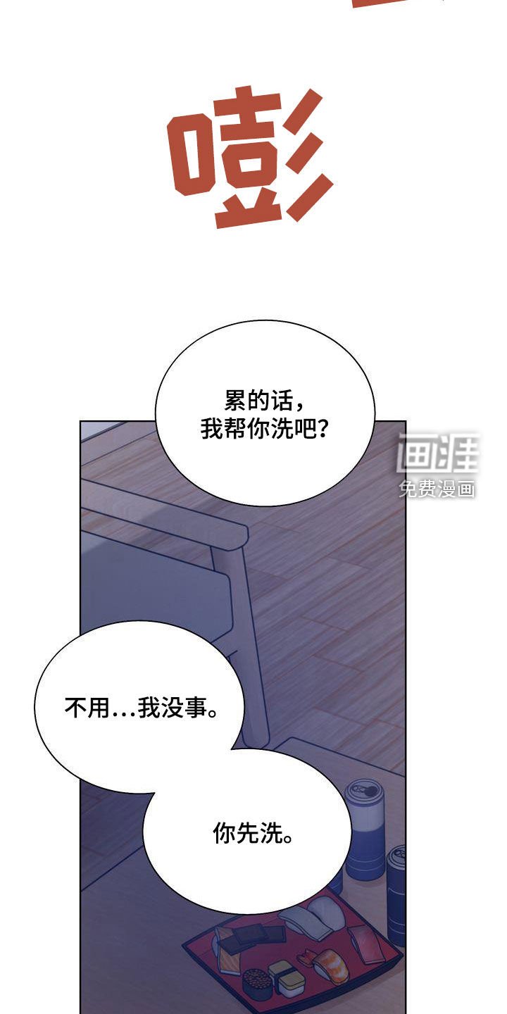 第25章：别开这种玩笑