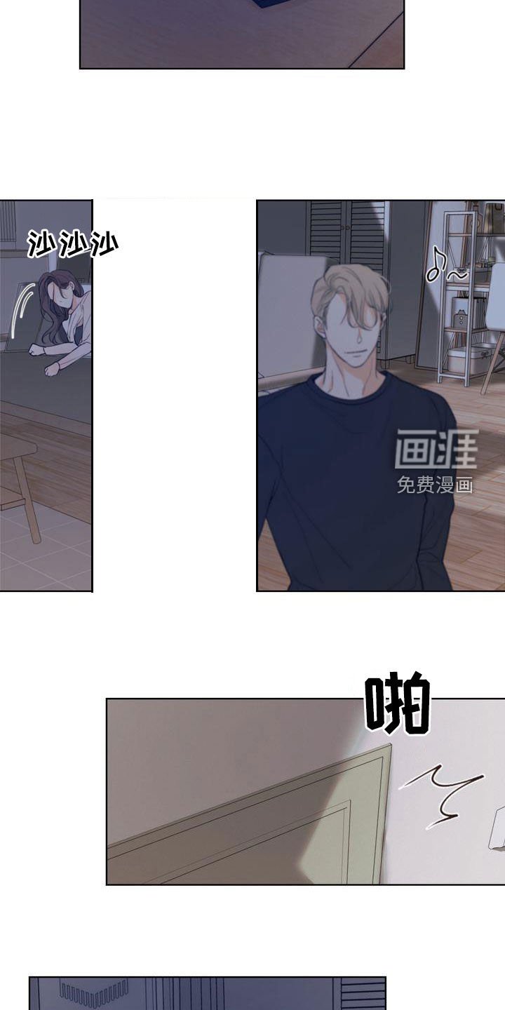 第25章：别开这种玩笑