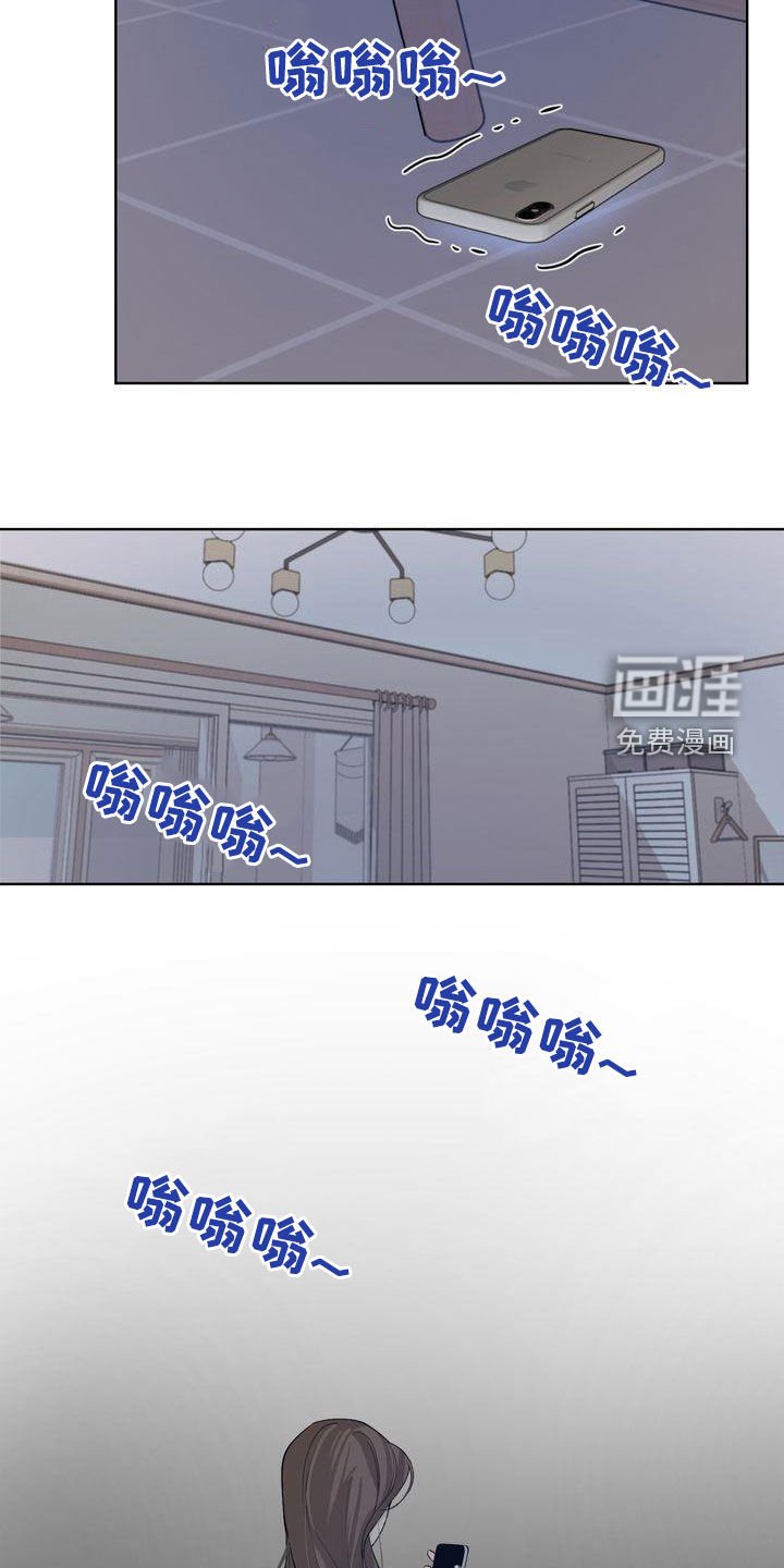 第25章：别开这种玩笑