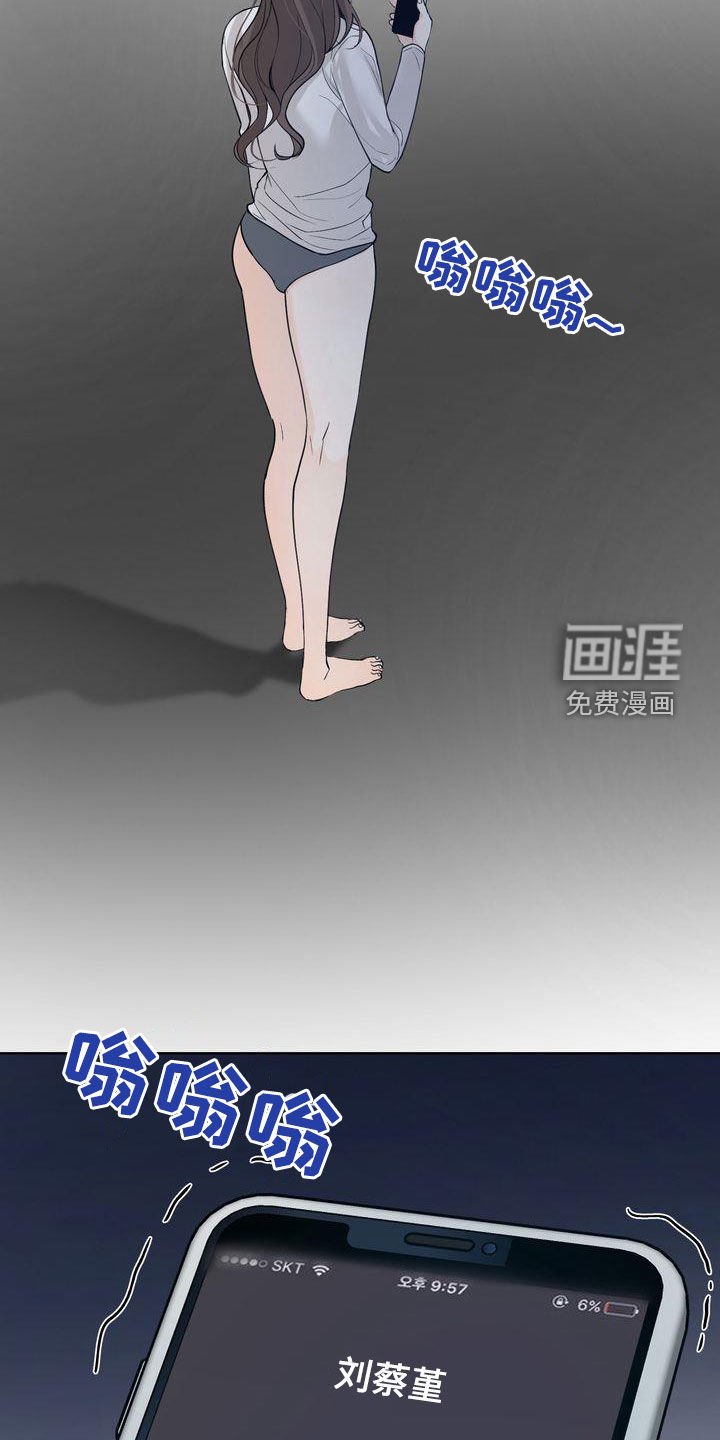 第25章：别开这种玩笑